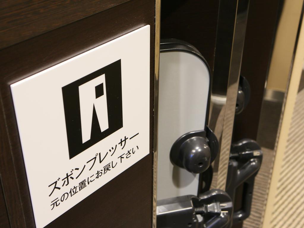 Apa Akasaka Mitsuke Hotel Präfektur Tokio