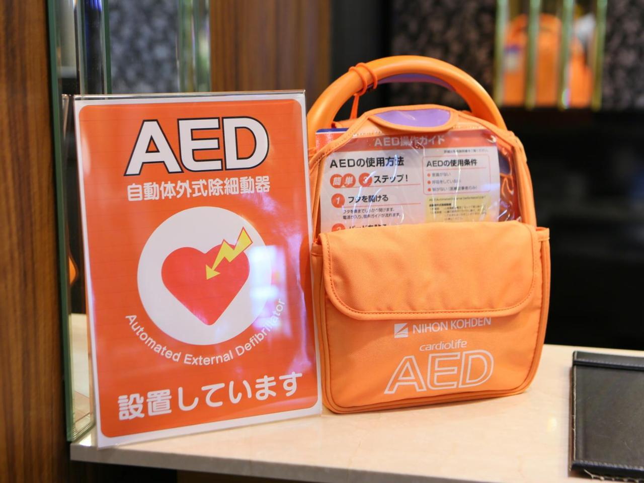Apa Akasaka Mitsuke 3* Präfektur Tokio