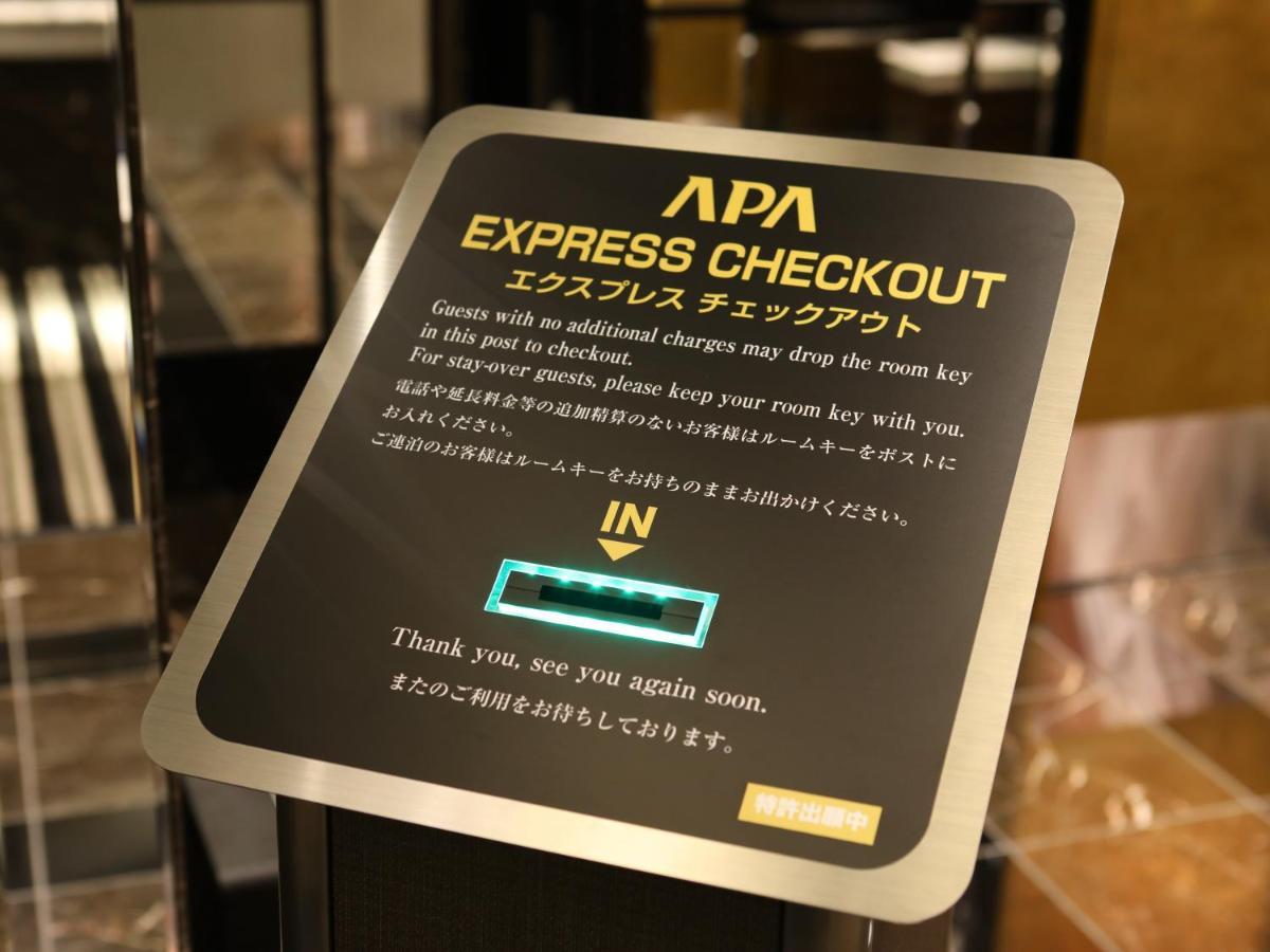 Apa Akasaka Mitsuke Hotell 3*