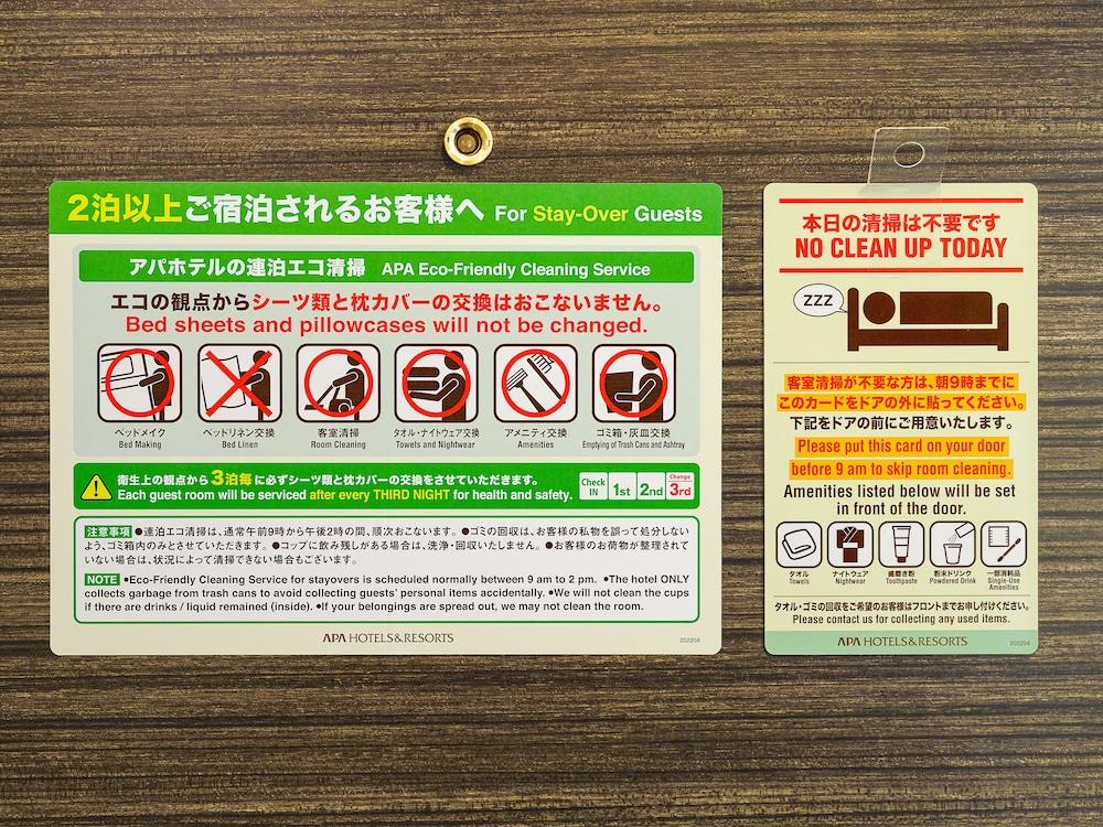Apa Akasaka Mitsuke Hotell 3*