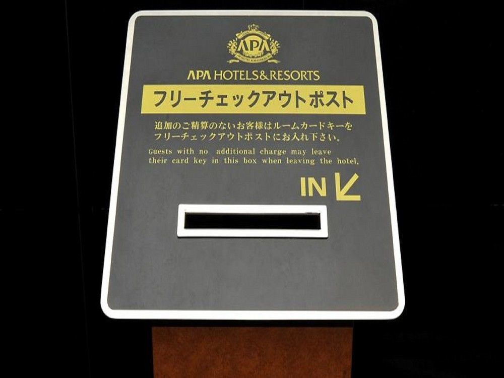 Hotell Apa Akasaka Mitsuke 3*