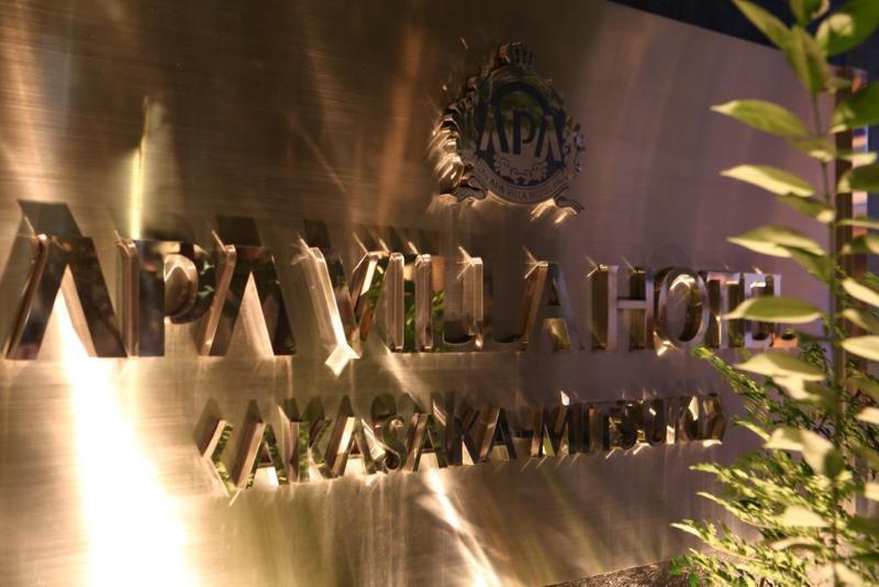Hotell Apa Akasaka Mitsuke 3*